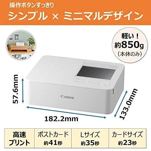 Canon Compact Photo Printer SELPHY CP1500 Multifunctional Color white - Image 2 of 4
