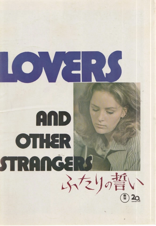 LOVERS AND OTHER STRANGERS PAMPHLETS JAPONAIS EN TRES BON ETAT - Photo 1/1