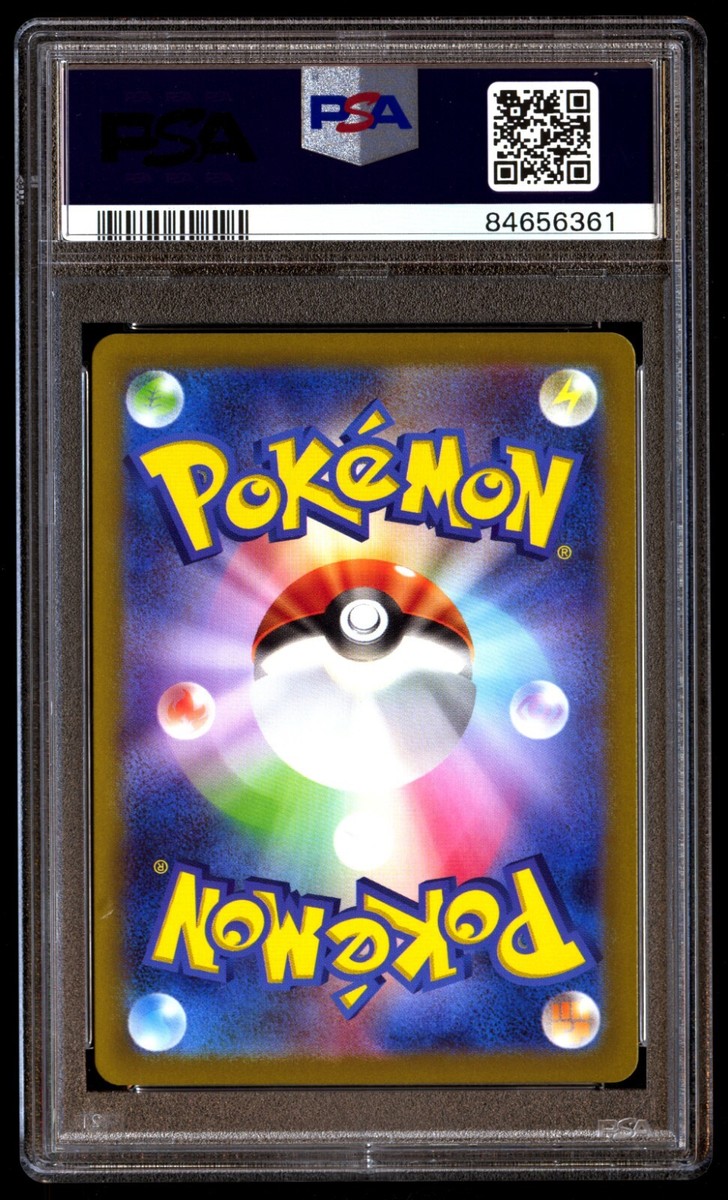 2023年 ポケモンカード 名探偵ピカチュウ #098 GEM MT 10 PSA10】ポケモンカード 名探偵ピカチュウ 098/SV-P プロモ