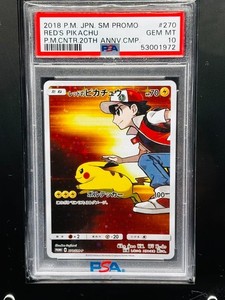Reds Pikachu Psa 10 | eBay