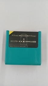 Epoch Doraemon Super Cassette Vision Software
