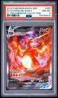 2022 POKEMON SWSH BLACK STAR PROMO #261 FULL ART/CHARIZARD VMAX PSA 8