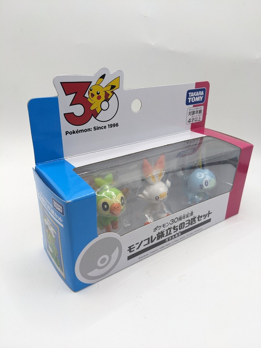 Pokemon Moncolle 30th Anniversary Galar Region Starter Figure Set