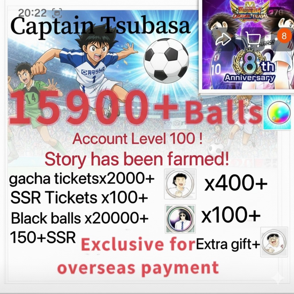 Captain Tsubasa Dream Team!!NO FRESH LVL100 GLOBAL 16200db