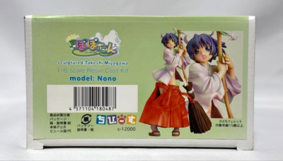 CLayz Popotan Nono Shrine Maiden Ver. 1/6 Scale Resin Garage Kit