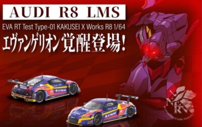 TINY X MiniGT x POPRACE 1/64 Audi R8 LMS EVA RT Test Type-01