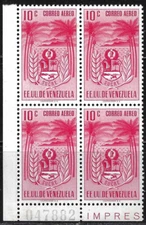Venezuela: 1951; Sucre, Scott C429, MNH, error short 1, MNH, EBSU048