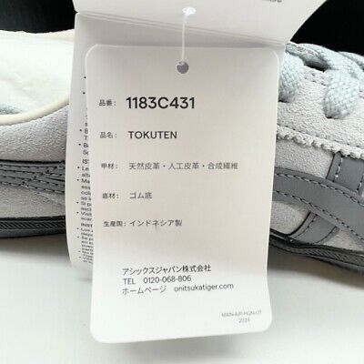Onitsuka Tiger TOKUTEN Piedmont Grey Metropolis 1183c431-020 Onitsuka Tiger TOKUTEN Piedmont Grey Metropolis 1183c431-020