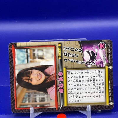 Samurai Sentai Shinkenger Card 