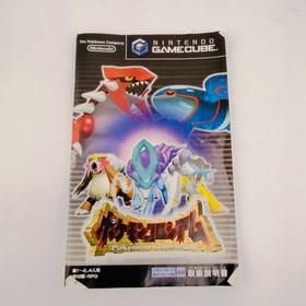 Pokemon Colosseum + Celebi Bonus Expansion Disc Nintendo GameCube GC from Japan6