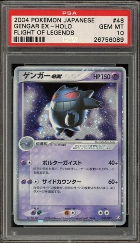 Pokemon Gengar ex Flight of Legends Unlimited Japanese Holo Rare #048 PSA 10
