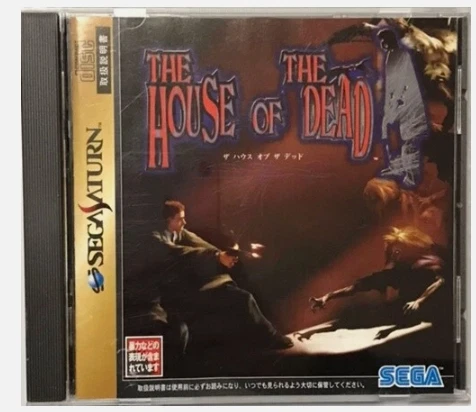Tour Dark Seed House Of Dead Deep Fear Set Sega Saturn Horror SS Japan Ver. used - Image 3 of 4