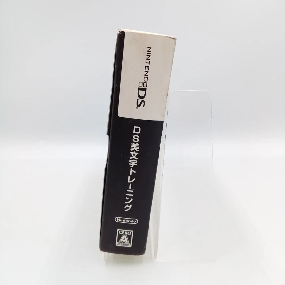 Nintendo DS Bimoji Training Write Beautifully Japan Kanji w/ Hude Pen CIB - Image 4 of 4