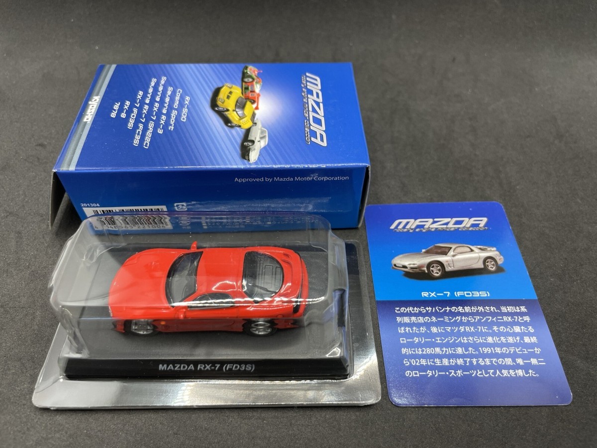 Kyosho 1/64 Mazda collection RX-7 (FD3S) Red Diecast car