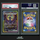 Umbreon EX 217/187  - PSA 10 (sv8a - Terastal Fest EX)