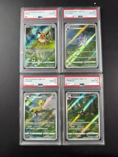 Pokemon Chinese Gem Vol.2 CBB2C Sequential Eeveelution Set PSA10 01.