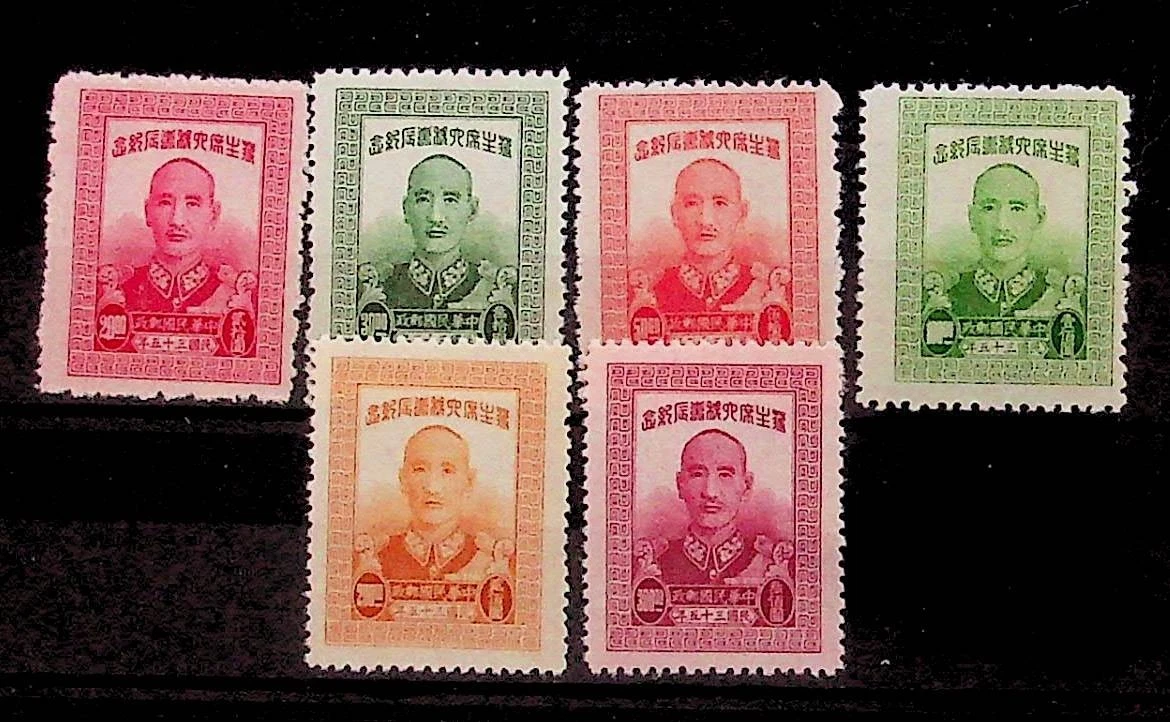 中国政治家邮票| eBay