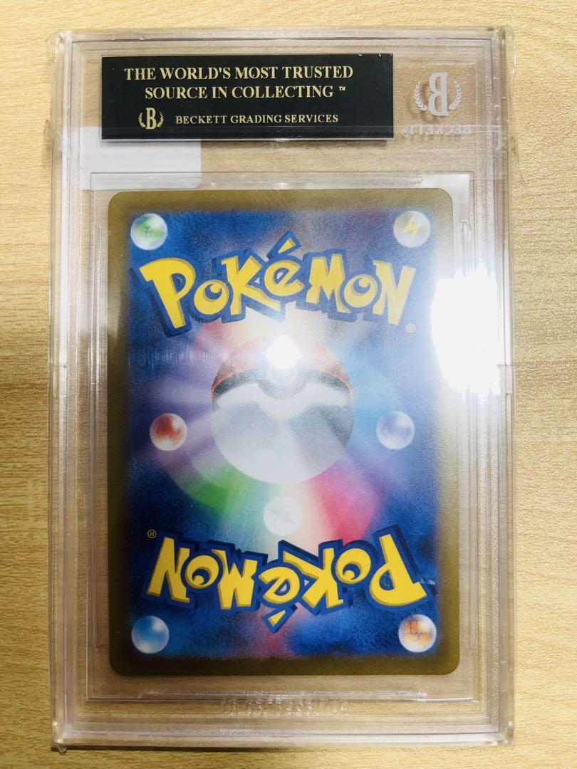 BGS10 BLACK LABEL Pokemon Giratina Vstar 261/172 Gold UR BGS10 BLACK LABEL Pokemon Giratina Vstar 261/172 Gold UR