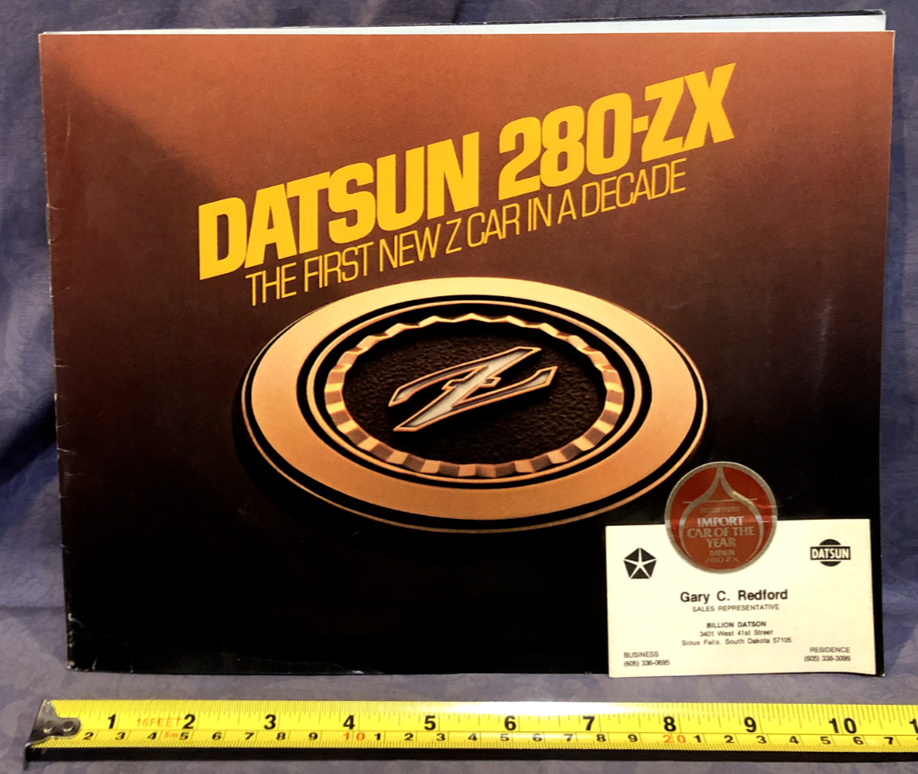 テスト Datsun 280-ZX 