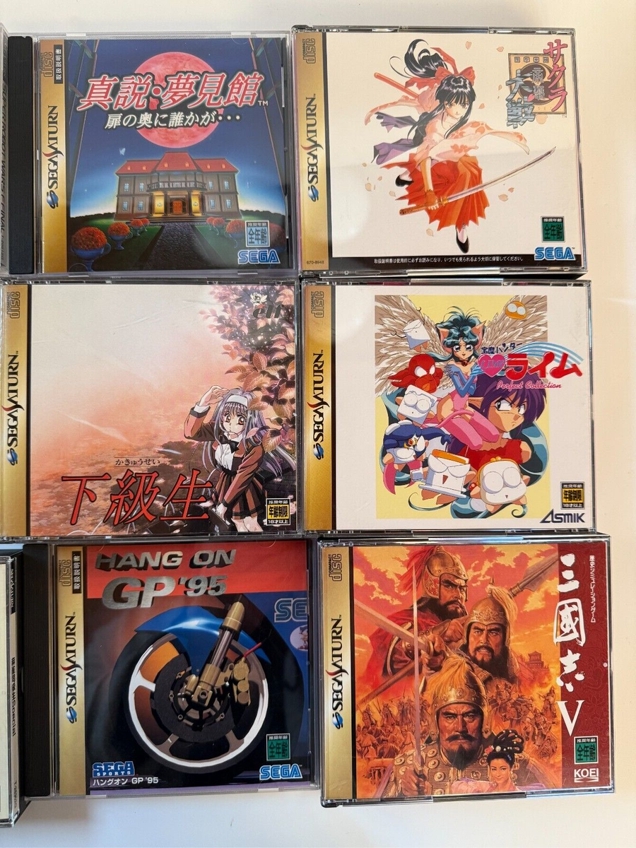 Japanese Sega Saturn Game Bundle - Retro Gaming for Collectors SS