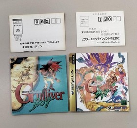 HUDSON Gulliver Boy Sega Saturn Software
