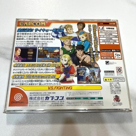 Street Fighter Alpha 3 Saikyo Dojo Sega Dreamcast Japan Import ZERO 3 Fighting