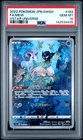 PSA 10 Mew Illustration Rare #183 2022 Pokemon Japanese Vstar Universe 142534435