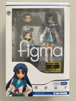 figma 023 The Melancholy of Suzumiya Haruhi Ryoko Asakura