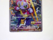 Pokémon Pikachu Pokémon TCG XY Individual Collectible Card Game