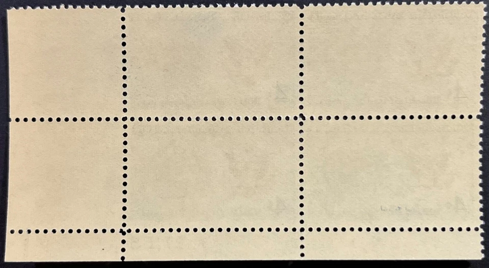 U.S. Scott #1194, P.B. of 4, United Against Malaria Issue, F-VF, MNH - Image 2 of 2