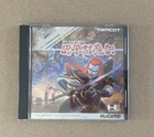 Samurai Ghost - PC ENGINE - CIB - Tested Works