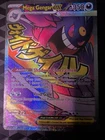 Pokémon TCG Mega Gengar Ex 269/217 Ascended Heroes Mega Attack Rare NM Card
