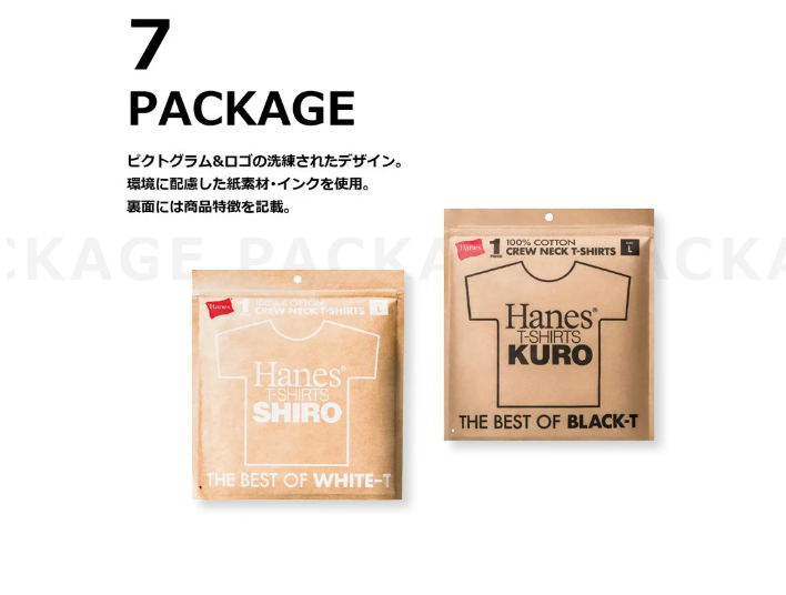 Hanes SHIRO KURO Japan exclusive T-Shirt 2-pack 7.0 oz Hanes SHIRO KURO Japan exclusive T-Shirt 2-pack 7.0 oz