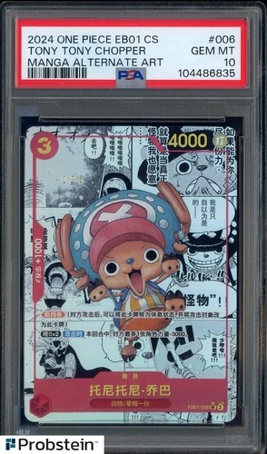 Tony Tony.Chopper (Manga)