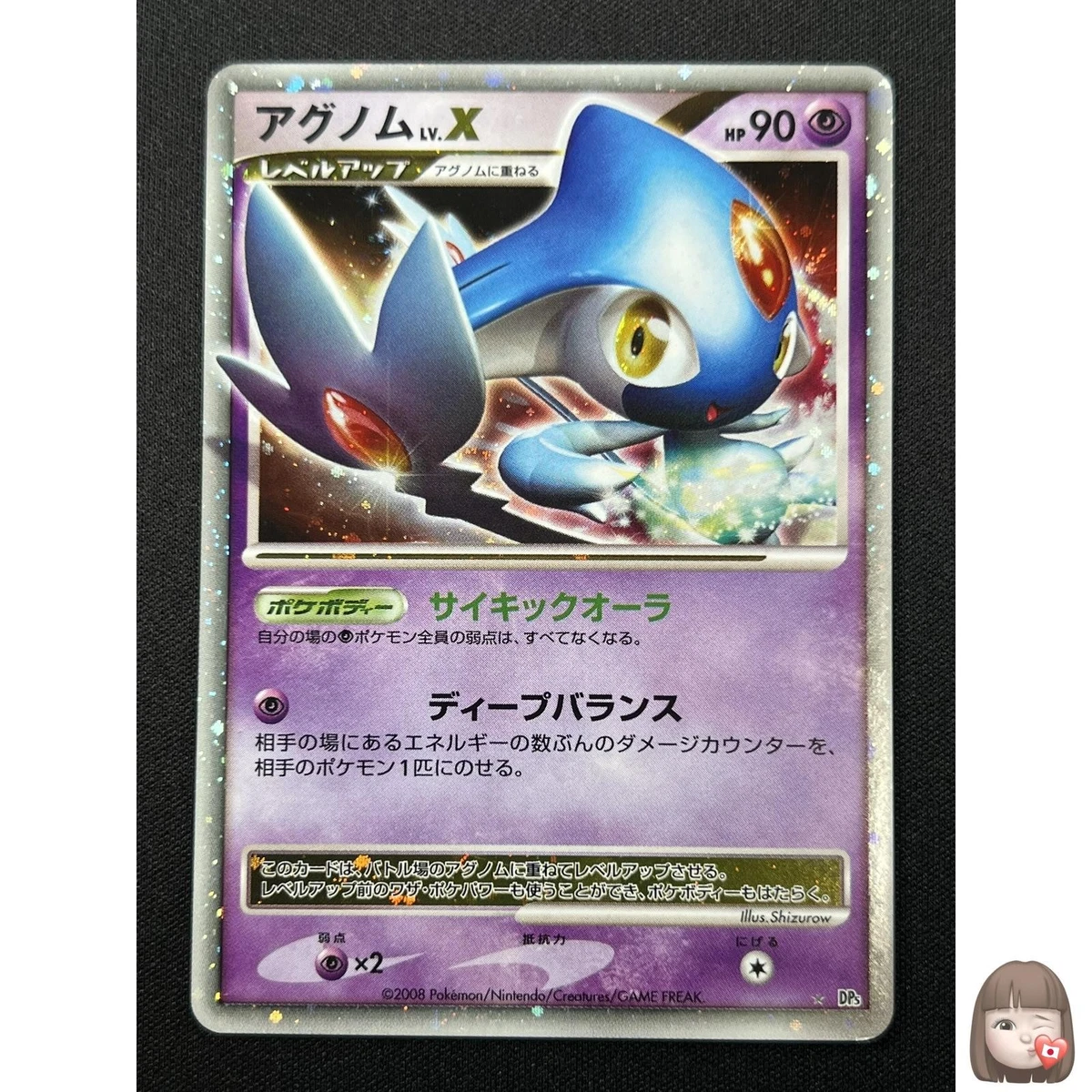 PSA9＊アグノム Lv.X 怒りの神殿 Azelf PSA10以下 Azelf LV.X Pokémon TCG Cards for sale | eBay