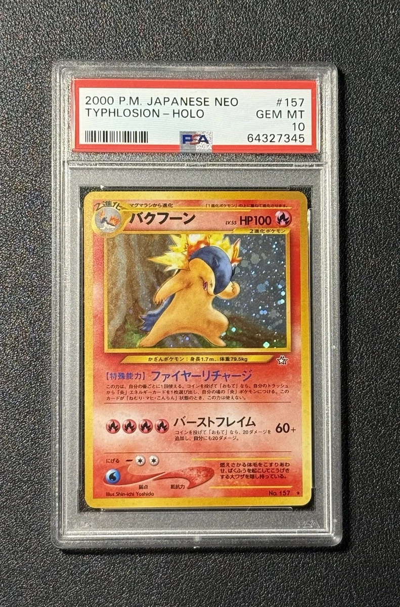 Pokémon TCG Neo Genesis Grade 10 Japanese Individual Collectible