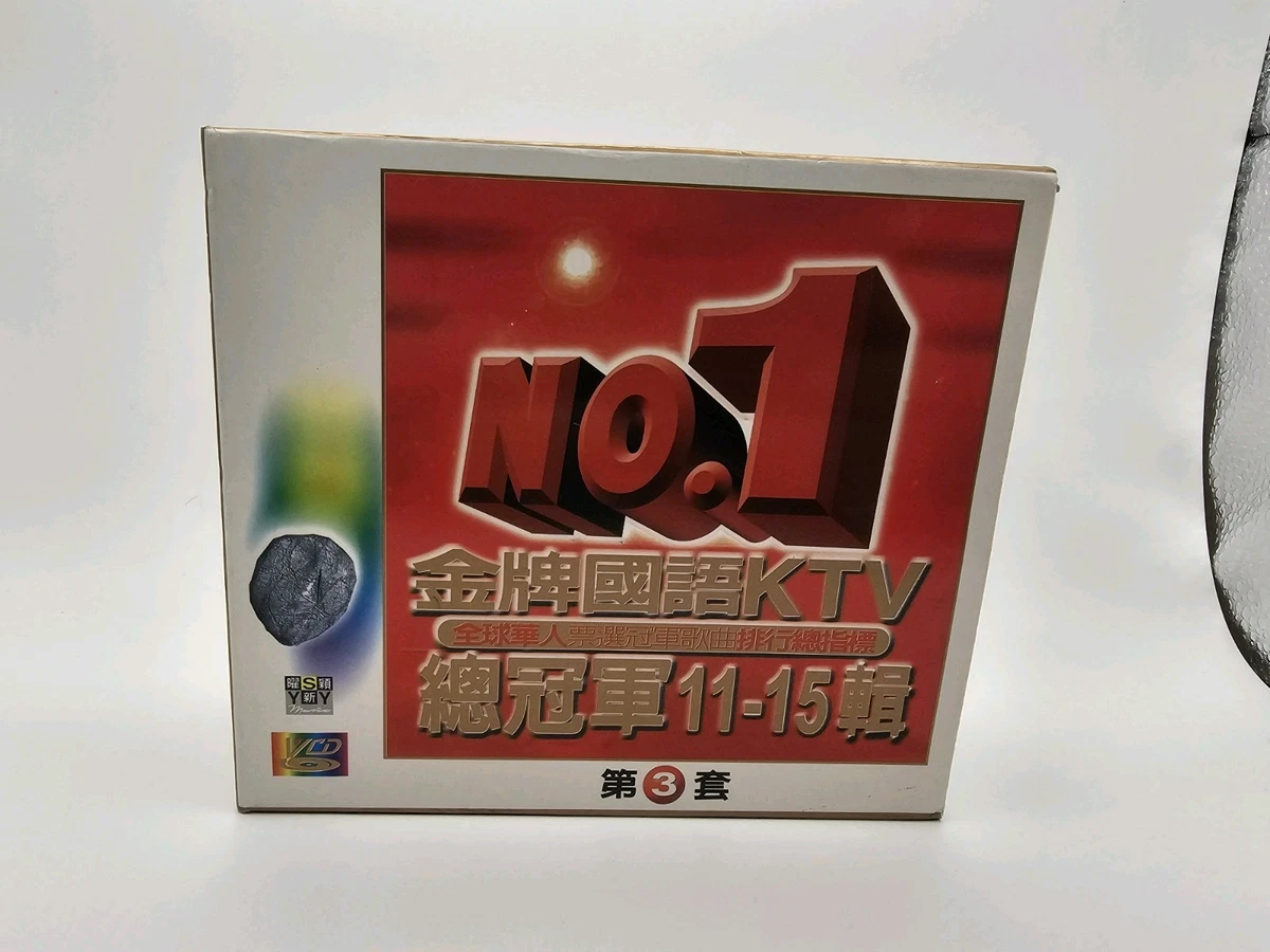 English Karaoke VCDs for sale - eBay
