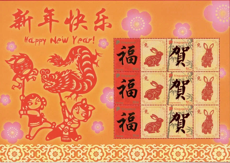 2023 Singapore : Lunar New Year My Stamp Sheet - Year of the Rabbit - Image 1 of 1