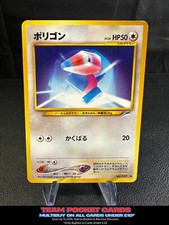Porygon #137, Neo Destiny, Pokemon, Japanese, MP