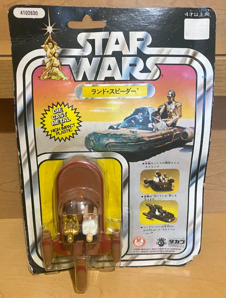 Vintage Star Wars Landspeeder for sale | eBay UK