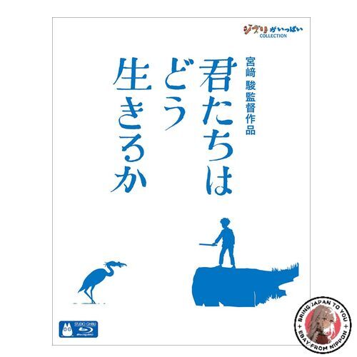 NUEVO Cómo vives [Blu-ray]