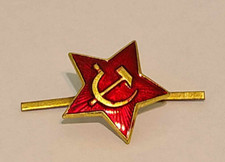 USSR Soviet Army Red Star Cap Badge