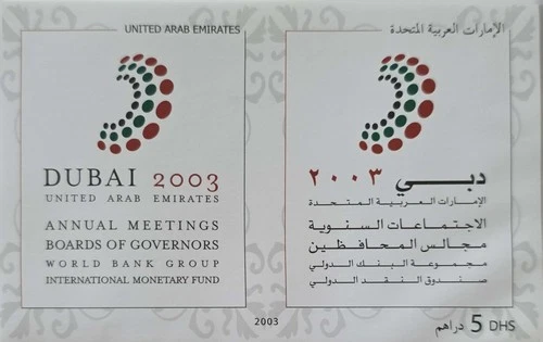 United Arab Emirates UAE Dubai 2003 Board Of Directors Annual Meeting MS MNH