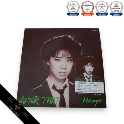 Masayo Yoshida LP Schallplatte fast neuwertig Japan Vintage kein Cover...