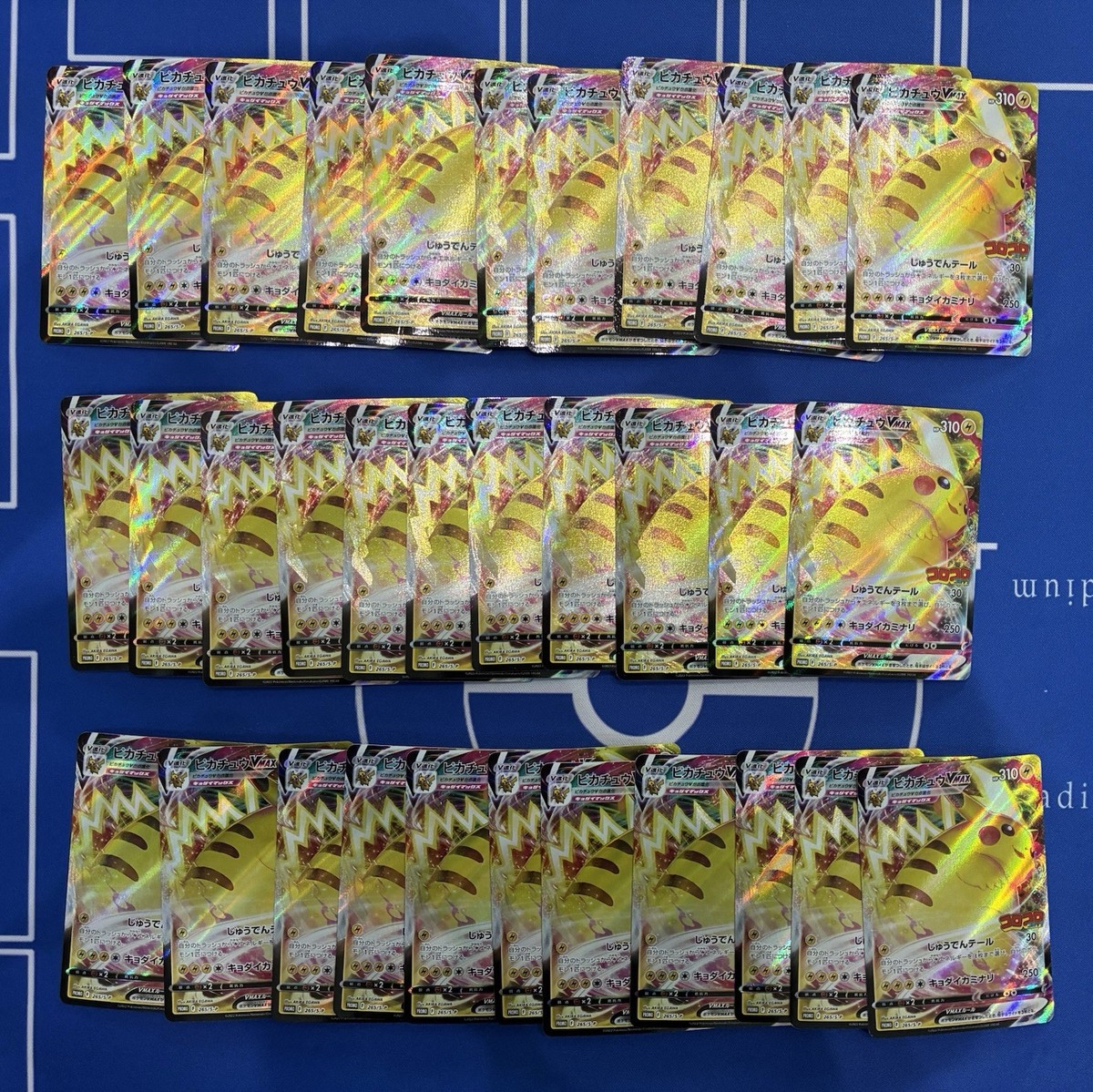 Pokemon Cards Lot of 33 Pikachu VMAX Promo 265/S-P CoroCoro Comic