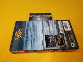 SUPER VALIS IV  NINTENDO SUPER FAMICOM / SNES  SFC REG CARD.