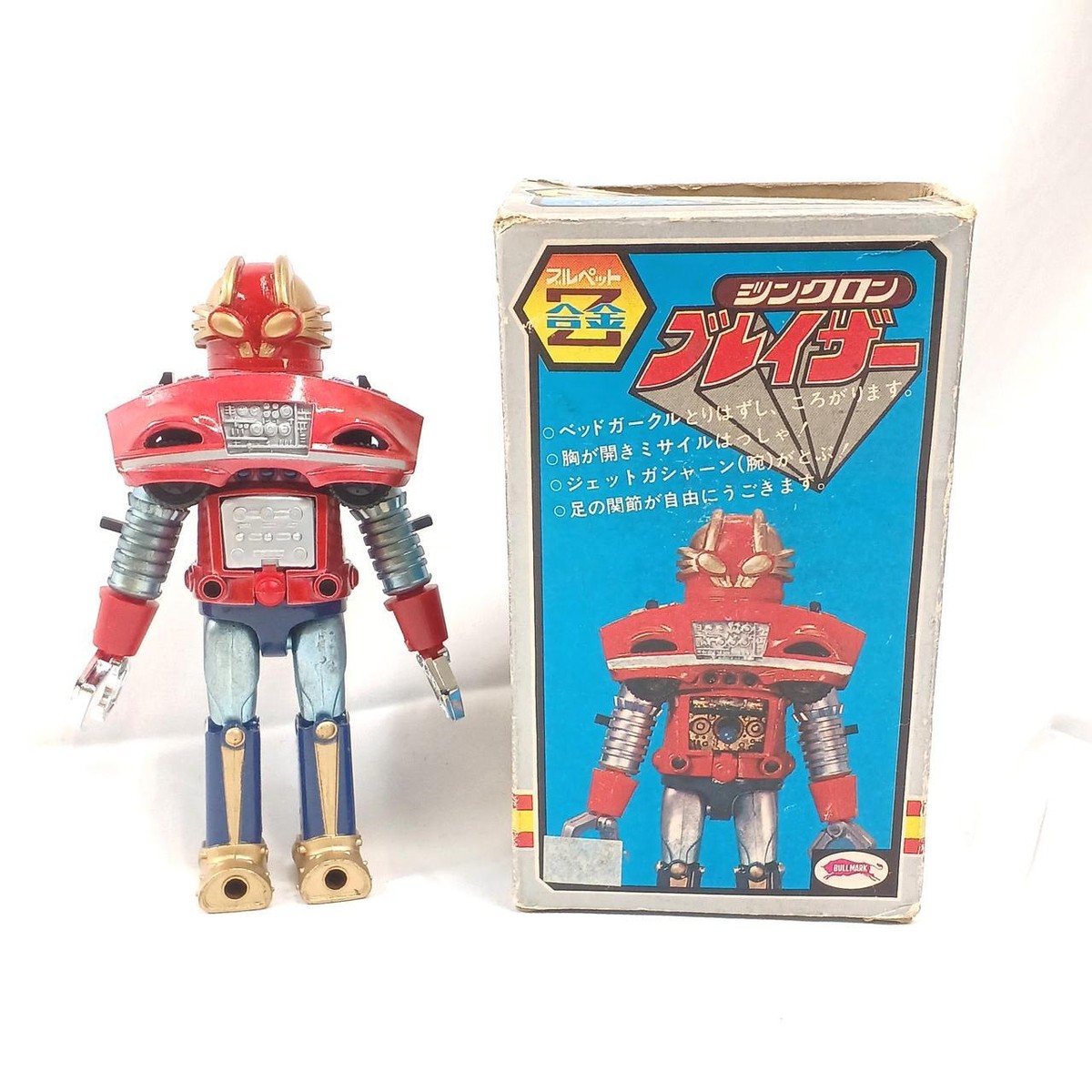 BULLMARK Zinchlon Blazer Robot 1970s Japanese Vintage Figure Rare