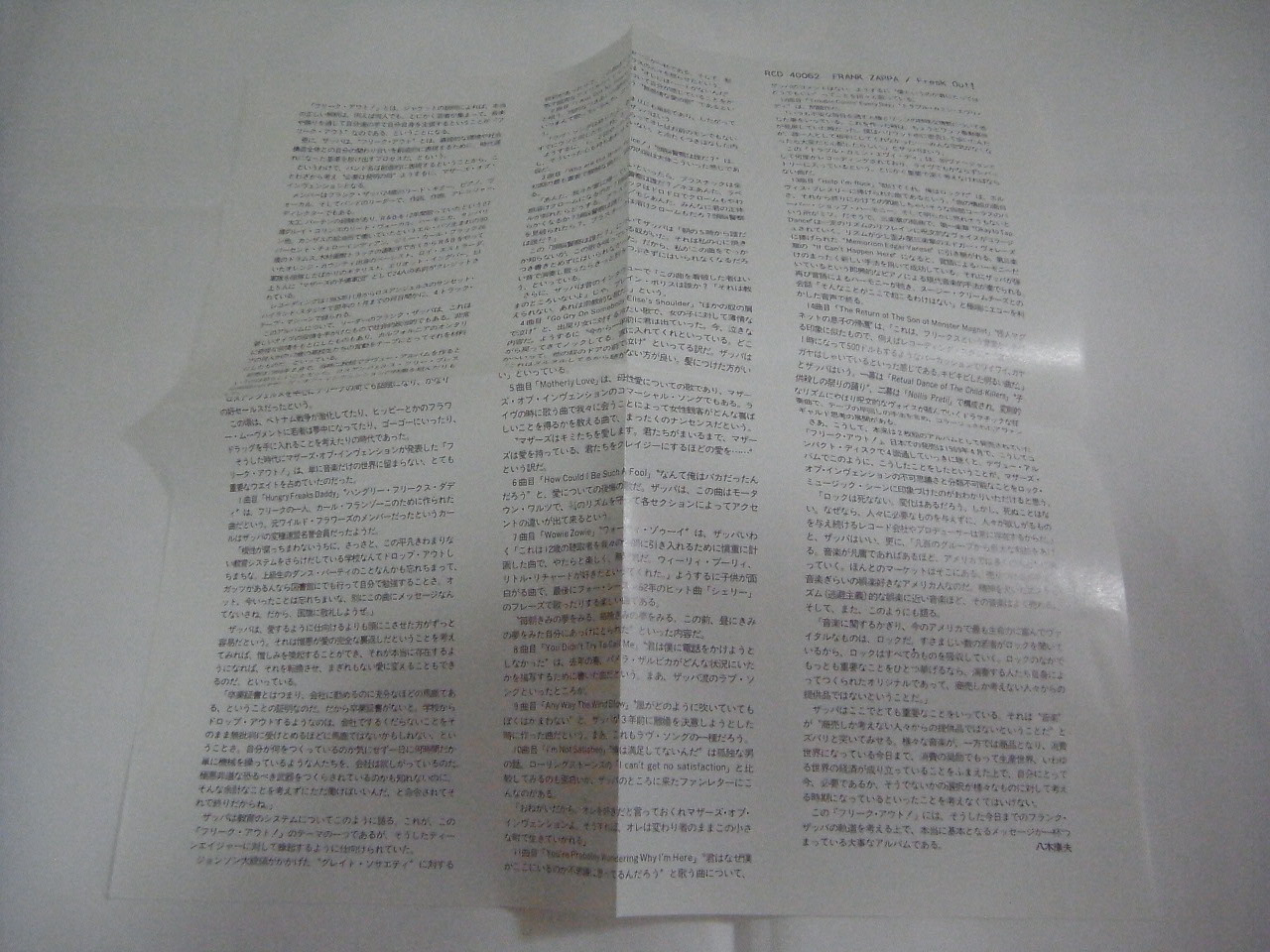 Foto 7 di 8