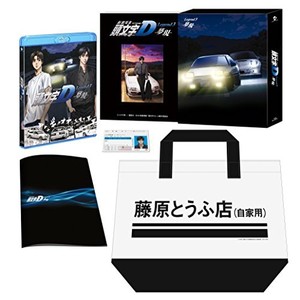 New Initial D Movie Legend 3 Mugen Japan Blu Ray Ltd Ed S43 Ebay