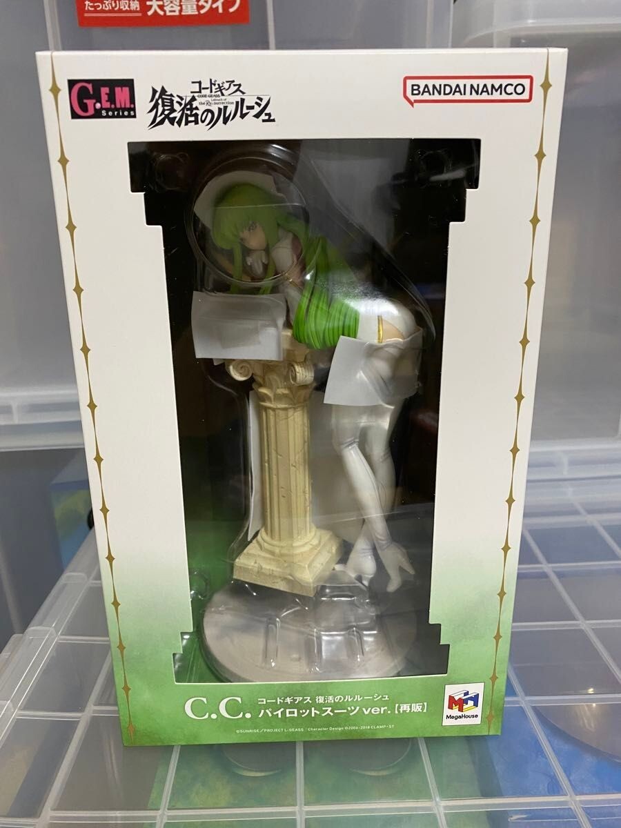 G.E.M. Series Code Geass C.C. Pilot Suit Ver. Figure Lelouch of the Rebellion